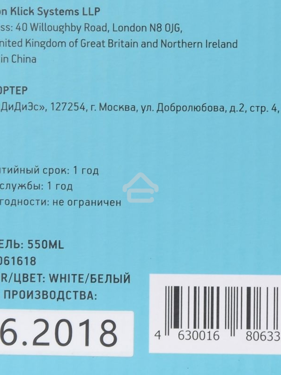 Клавиатура Oklick 550ML [1061618] проводная, USB, белый