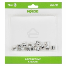 Компактная клемма 2-х проводная, 20 штук (серия 2273-202)