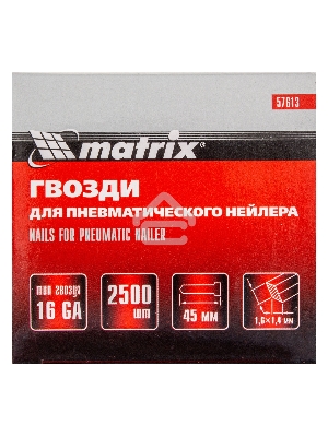 Гвозди MATRIX 16GA для пневм, нейлера 2500 шт 57613