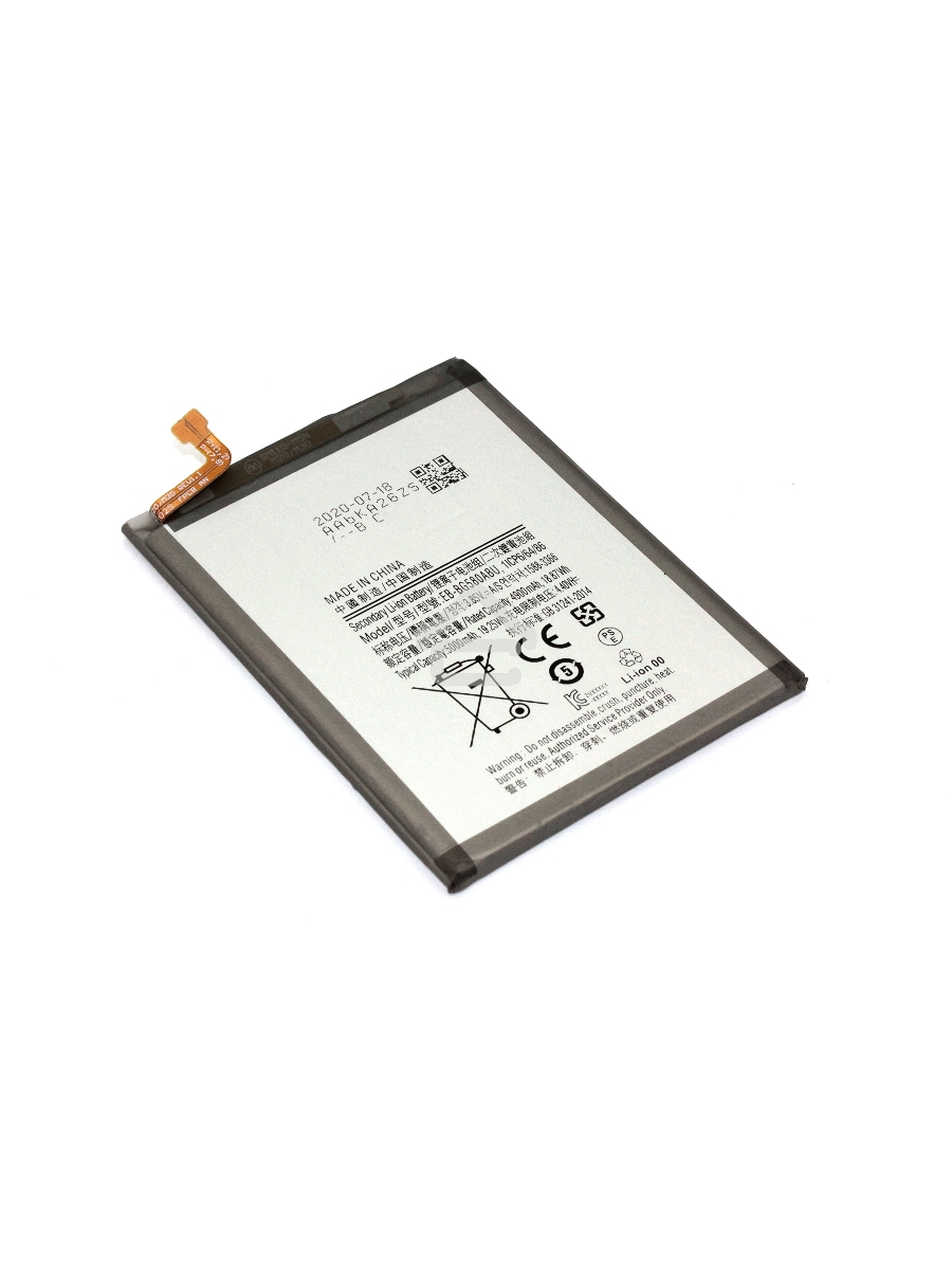 Аккумуляторная батарея EB-BG580ABU для Samsung Galaxy M20 3.85V 5000mAh