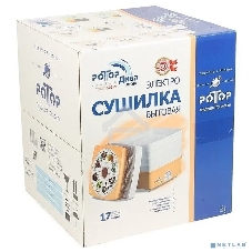 Сушилка для овощей Ротор-Дива-Люкс СШ-010-02 (002), 5 поддонов (гофратара), Барнаул