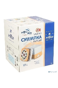 Сушилка для овощей Ротор-Дива-Люкс СШ-010-02 (002), 5 поддонов (гофратара), Барнаул