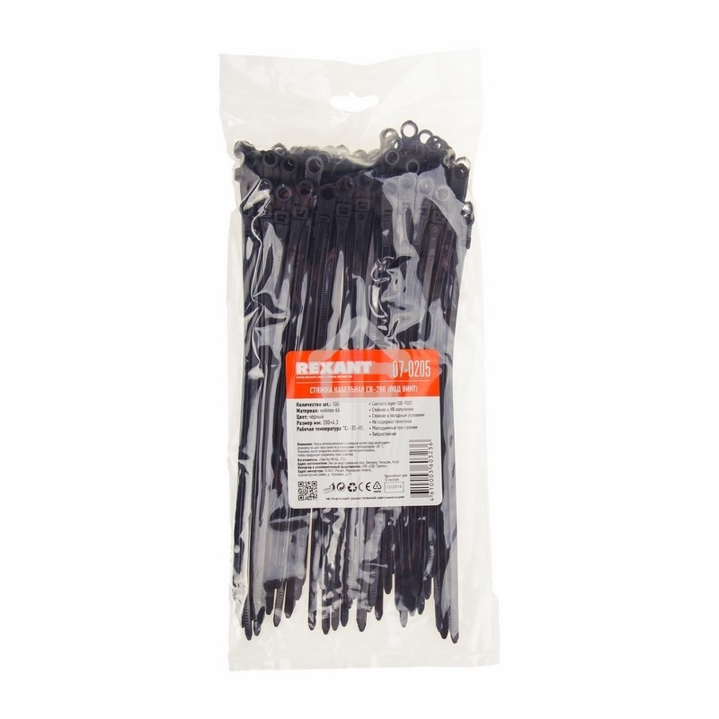 Хомут-стяжкa нейлоновая под винт Rexant 200x4,3 мм, черная, упаковка 100 шт.
