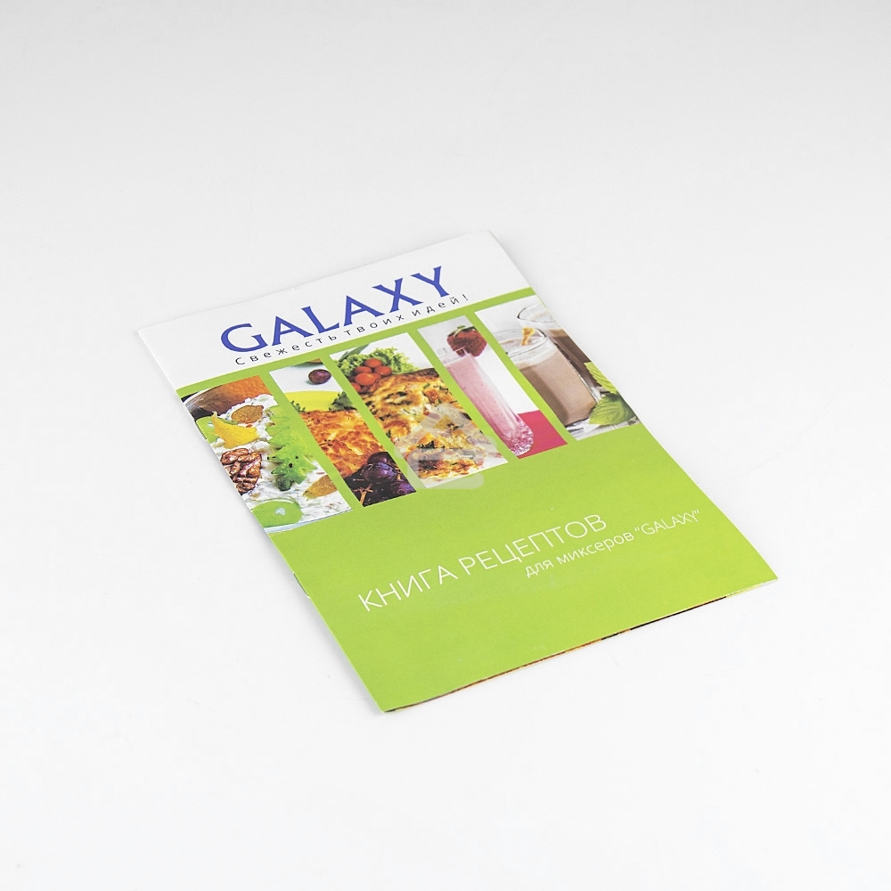 Миксер электрический Galaxy GL 2208, черный с серебристым, ручной, 250 Вт, 5 скоростей + режим 