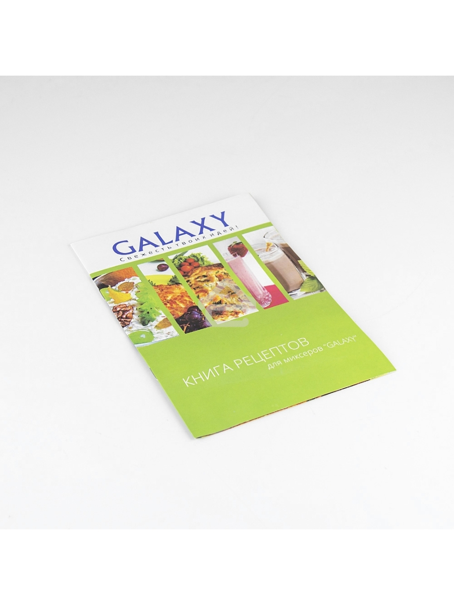 Миксер электрический Galaxy GL 2208, черный с серебристым, ручной, 250 Вт, 5 скоростей + режим 