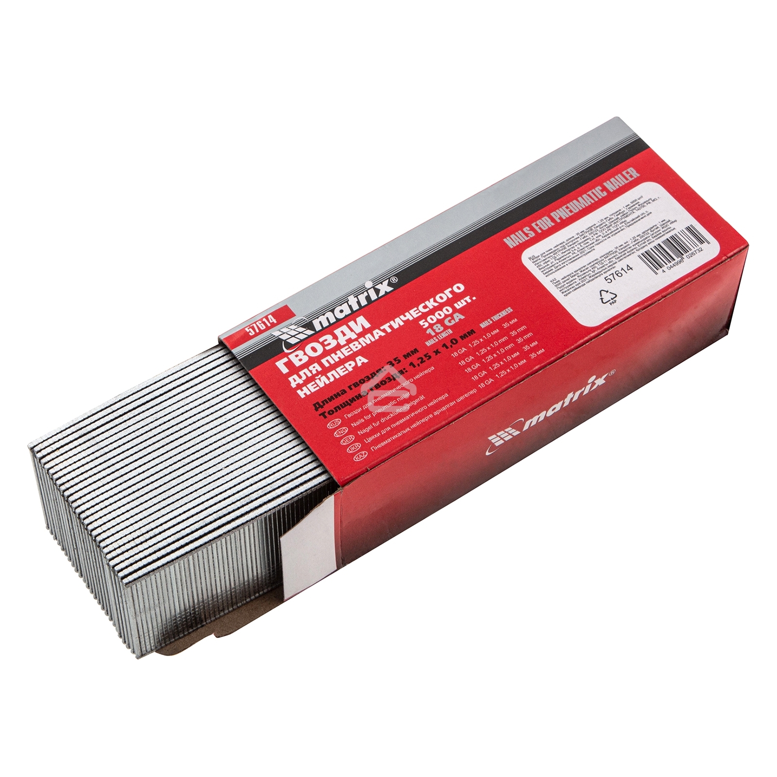 Гвозди Matrix для пнев. нейлера, 35мм х 1,25мм х 1мм, 5000 шт.