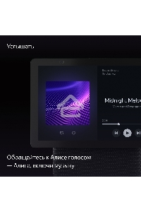 Умная колонка с дисплеем Яндекс Станция Дуо Макс, Zigbee, 60Вт, с голосовым ассистентом Алиса на YaGPT, зеленый