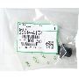 Бушинг резинового вала Ricoh Aficio 1015/1018/MP1600/2000/2500 (G0294174/G0294177)