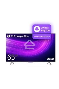 Телевизор Яндекс  65