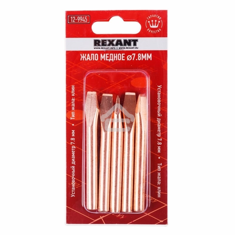 Жало Rexant для паяльника ЭПСН, Ø 7.8 мм, тип плоский