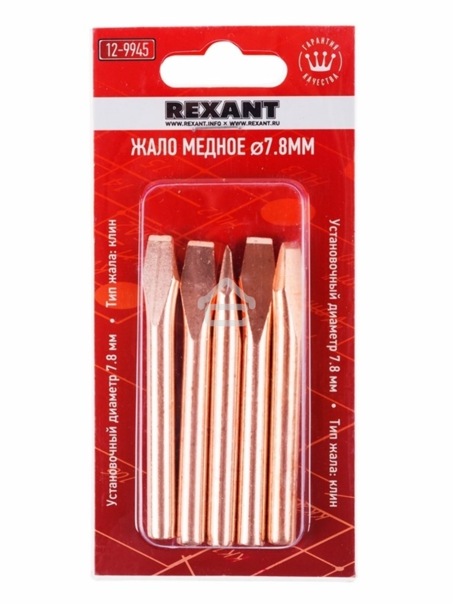 Жало Rexant для паяльника ЭПСН, Ø 7.8 мм, тип плоский