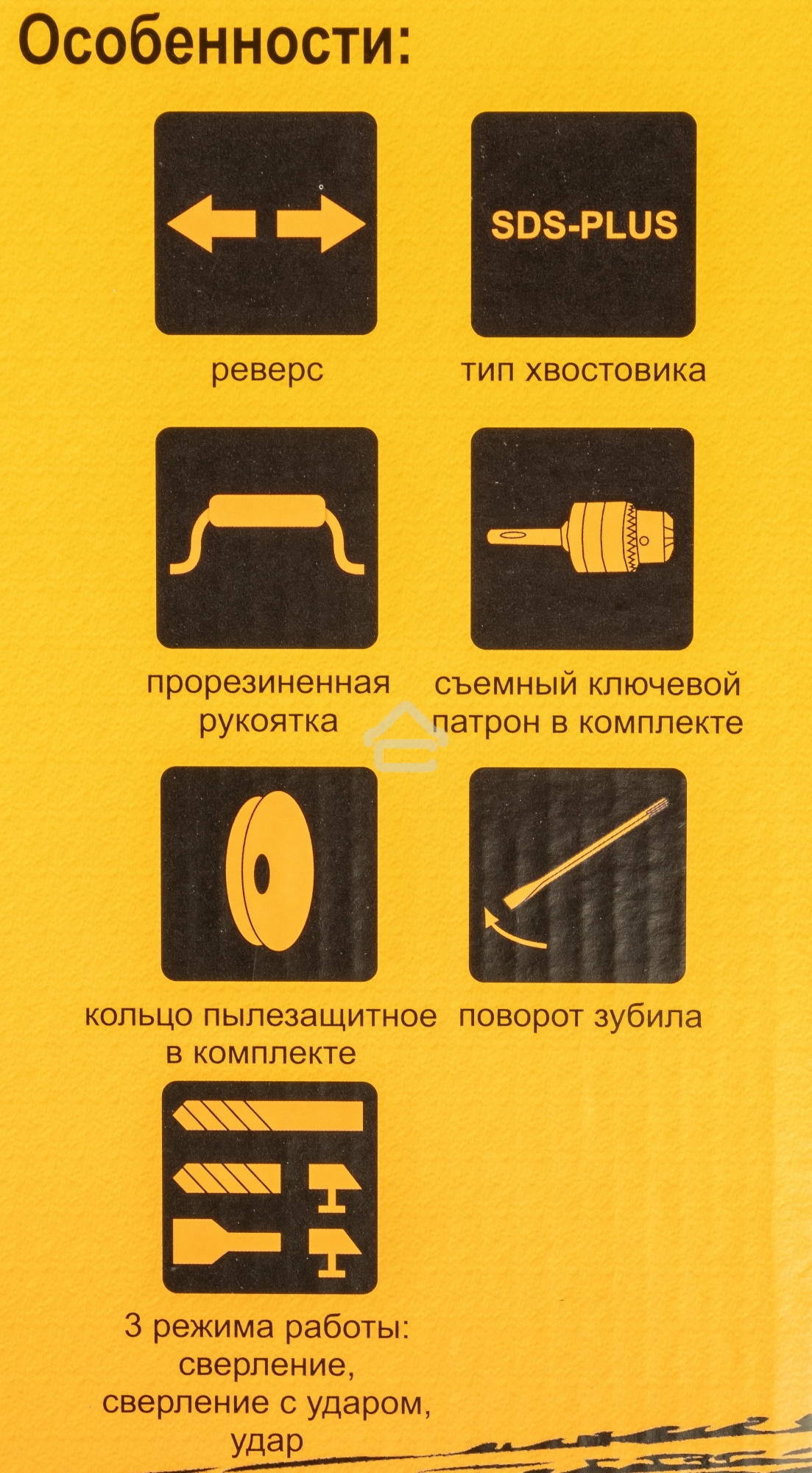 Перфоратор Вихрь П-850К 72/3/10