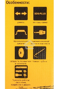 Перфоратор Вихрь П-850К 72/3/10