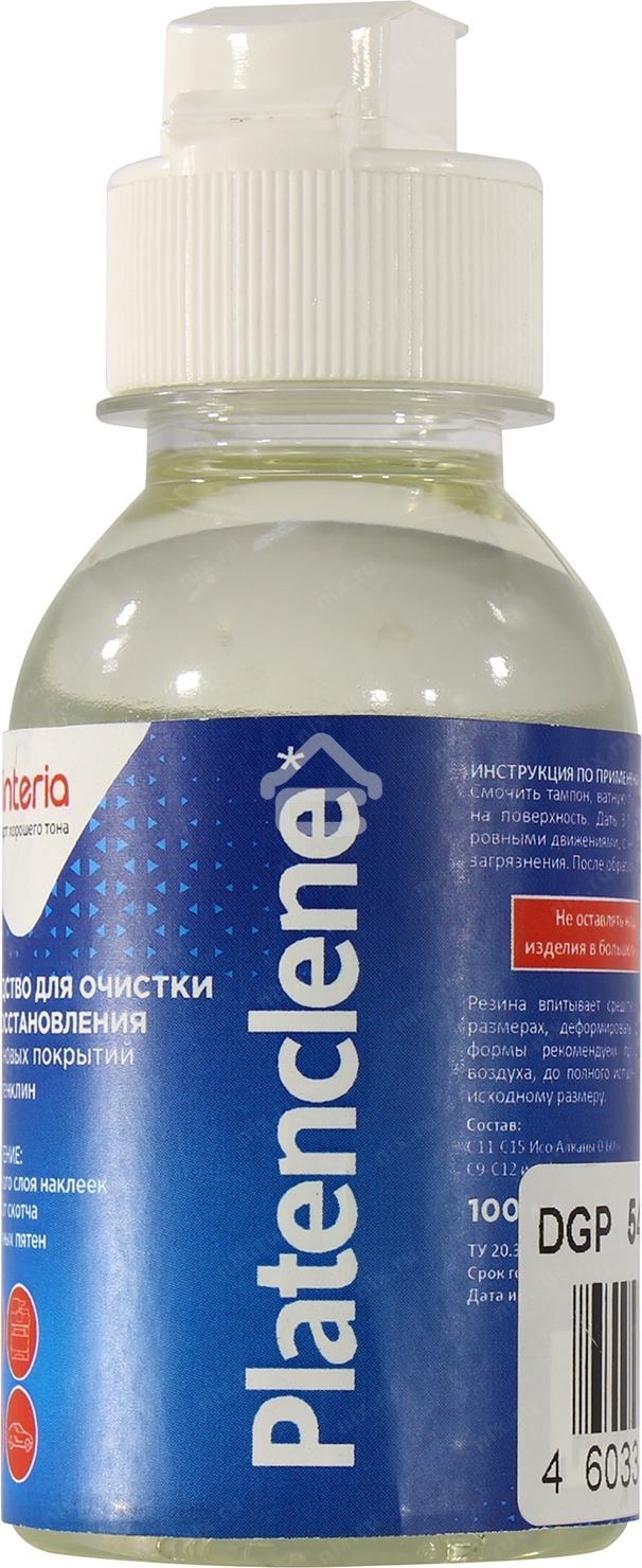 Очиститель CET DGP54433 для очистки и восстановления резиновых поверхностей, Platenclene 100мл