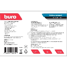 Кабель сетевой Buro BU-COP-042 UTP 4 пары cat5E solid 0.42мм Cu 305м серый