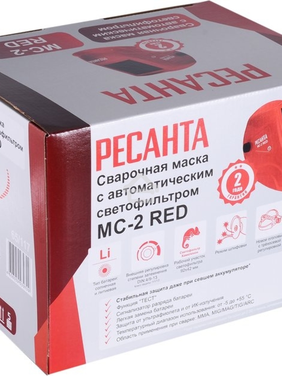Сварочная маска МС-2 RED Ресанта
