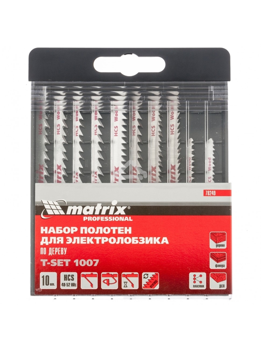 Набор полотен для электролобзика по дереву, 10 шт, T-SET1007 Matrix