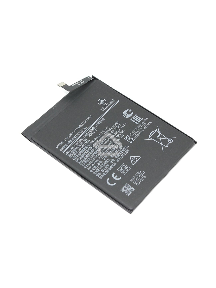 Аккумуляторная батарея Samsung Galaxy A11 A115 SM-A115 (HQ-70N) 3.82V 3900mah