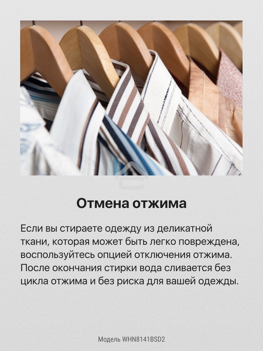 Стиральная машина Hansa WHN8141BSD2 белый загр. фронтальная макс.: 8 кг 1400 об/мин класс: А+++