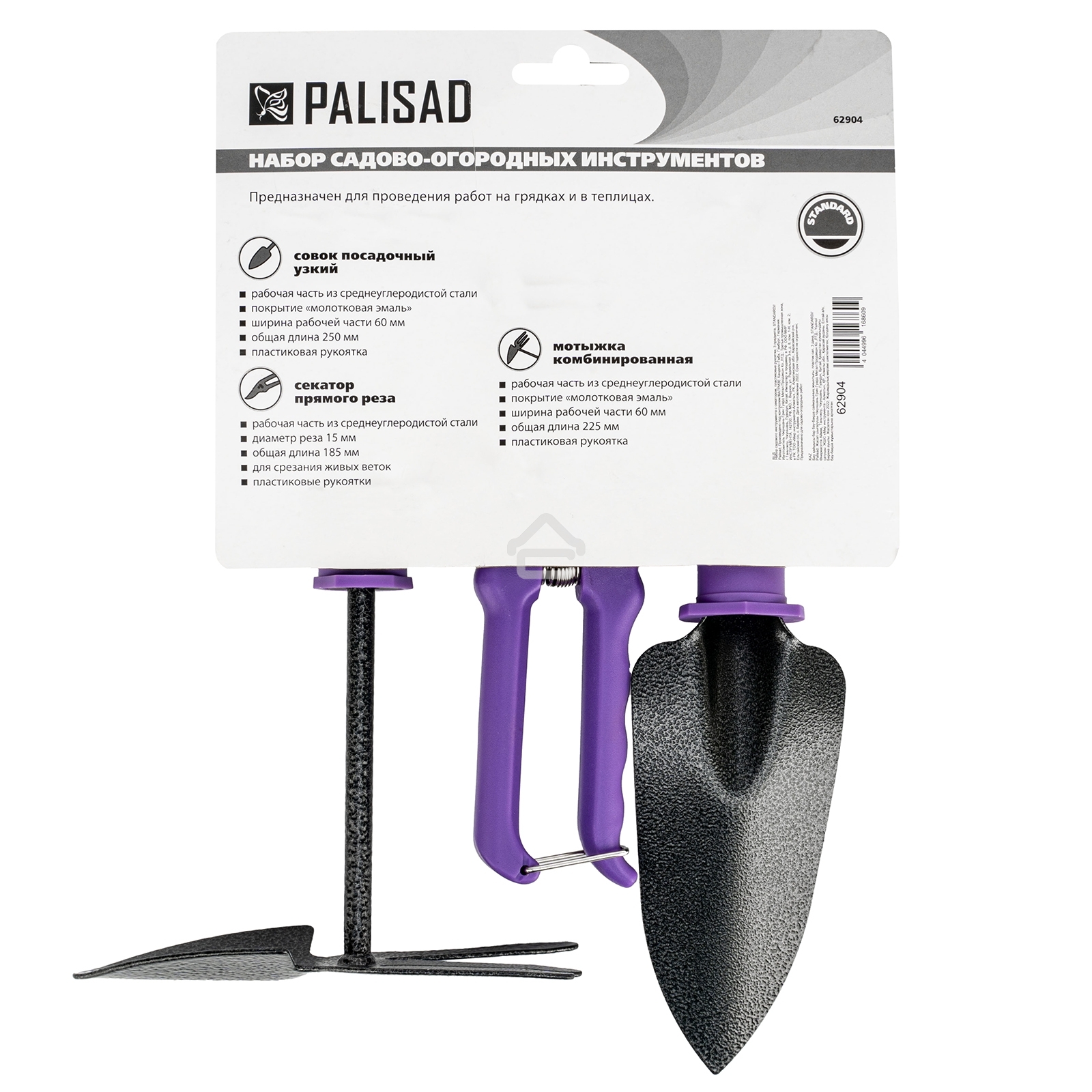 Набор садового инструмента с секатором, пластиковые рукоятки, 3 предмета, STANDARD Palisad