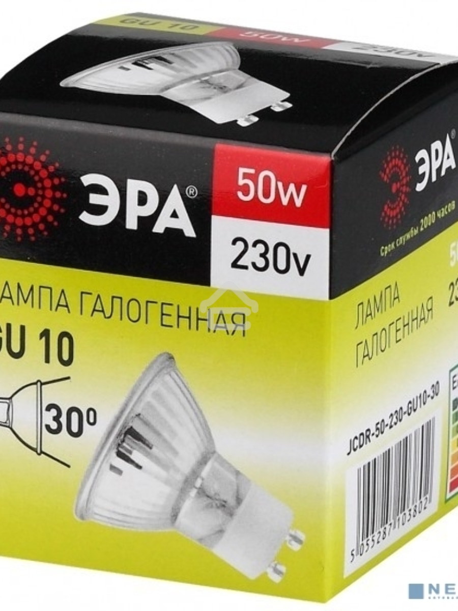 Лампа галогенная ЭРА GU10-JCDR (MR16) -50W-230V(10/200/4800)