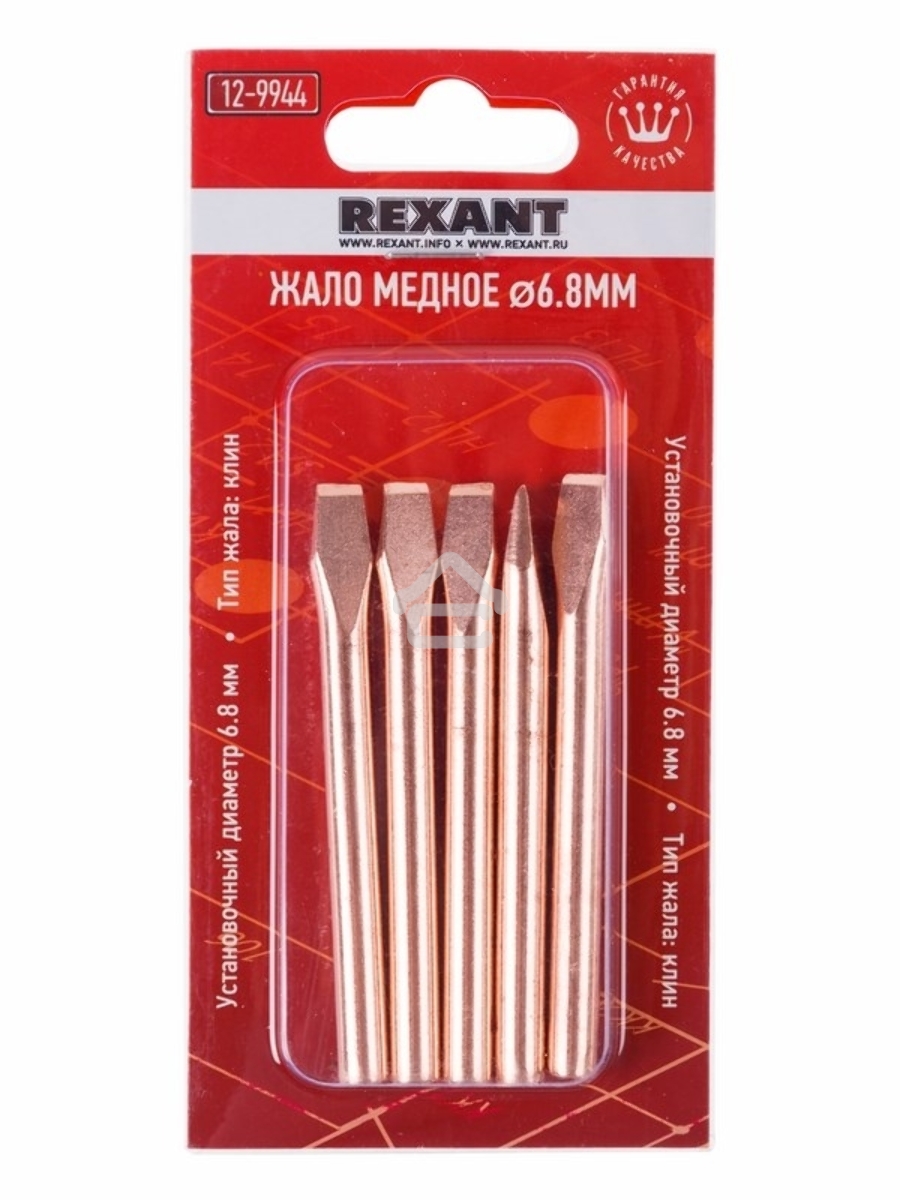 Жало Rexant для паяльника ЭПСН, Ø 6.8 мм, тип плоский