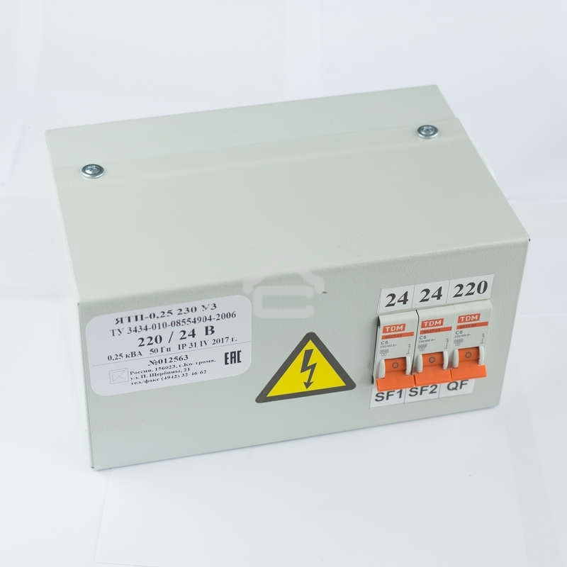 Ящик с понижающим трансформатором ЯТП 0.25 220/24В (3 авт. выкл.) Кострома ОС0000002235