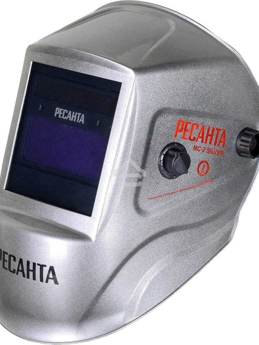 Сварочная маска Ресанта МС-2 SILVER
