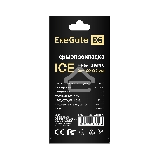 Термопрокладка ExeGate Ice EPG-13WMK (20x120x0.5 мм, 13,3 Вт/(м•К))