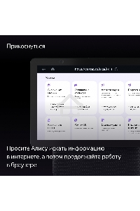 Умная колонка с дисплеем Яндекс Станция Дуо Макс, Zigbee, 60Вт, с голосовым ассистентом Алиса на YaGPT, зеленый