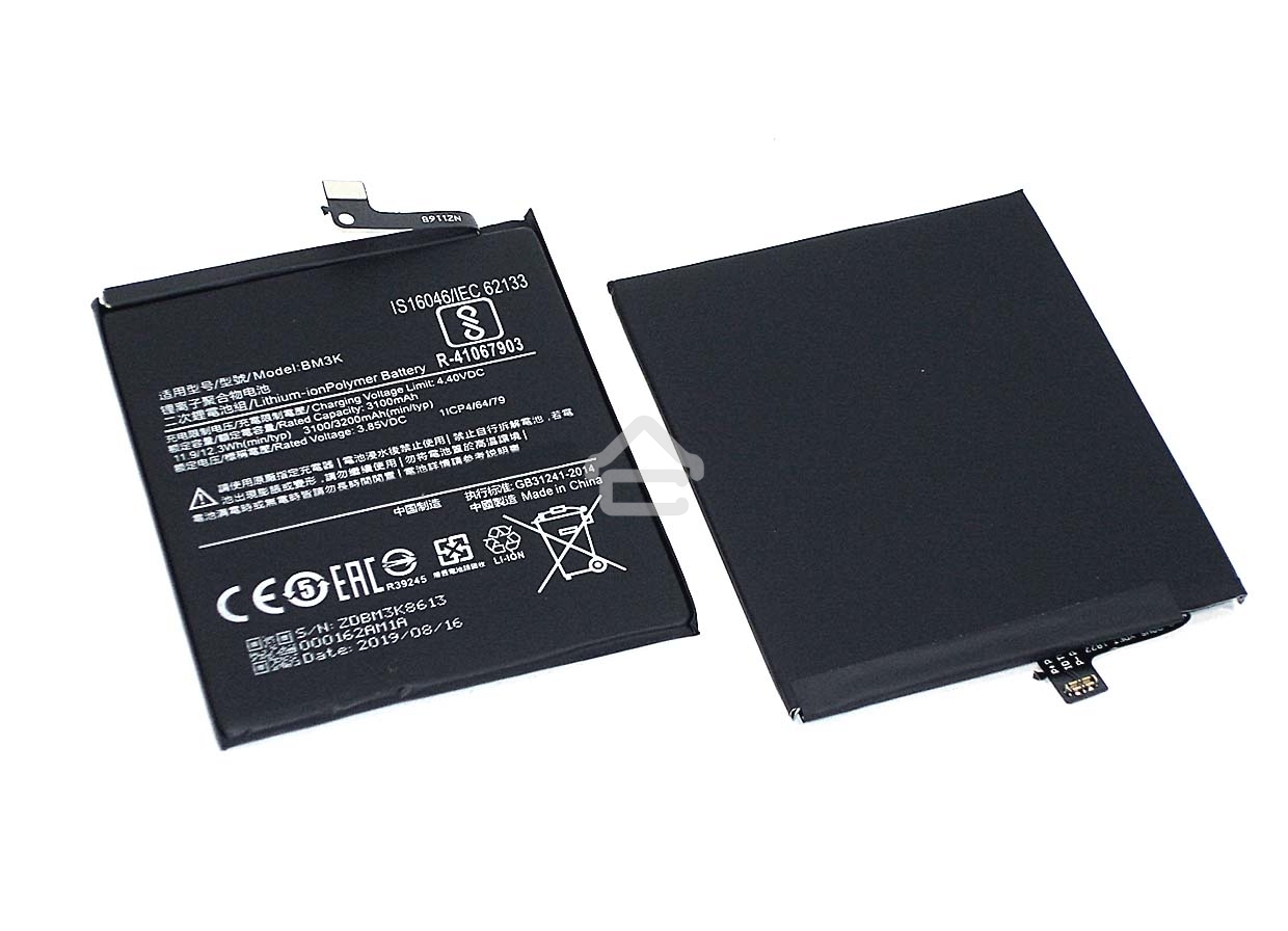 Аккумуляторная батарея BM3K для Xiaomi Mi Mix 3