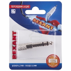 Переходник аудио Rexant (штекер 6,3 мм стерео - гнездо 3,5мм стерео), металл