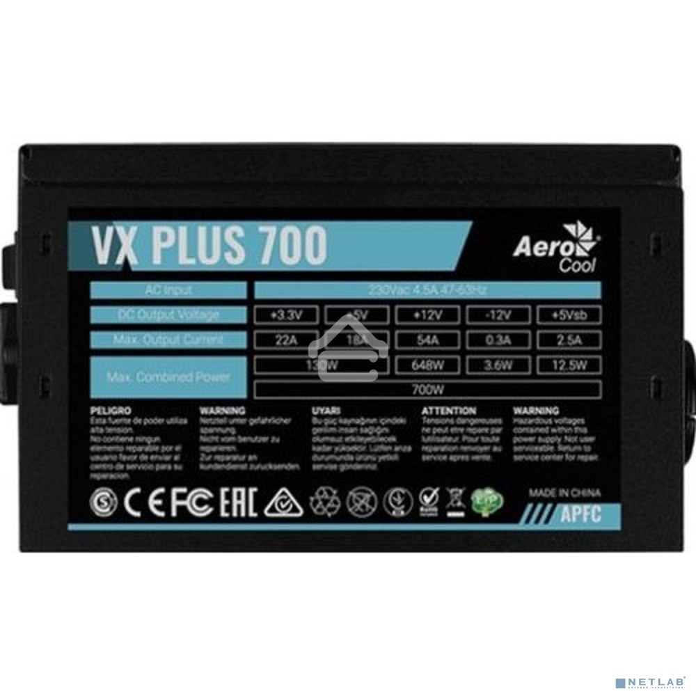 Блок питания Aerocool/Formula VX-700 PLUS, 700Вт, 120мм, черный, (аналог Aerocool VX Plus 700)