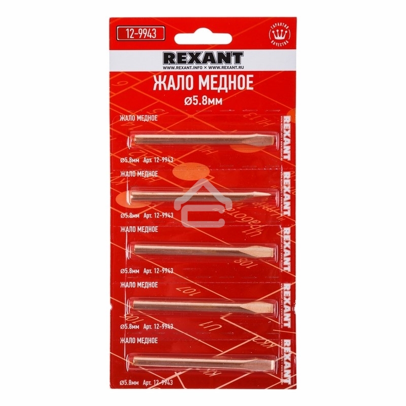 Жало Rexant для паяльника ЭПСН, Ø 5.8 мм, тип плоский