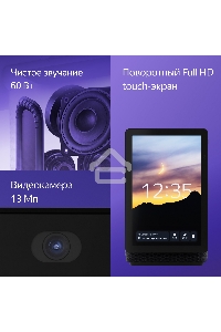 Умная колонка с дисплеем Яндекс Станция Дуо Макс, Zigbee, 60Вт, с голосовым ассистентом Алиса на YaGPT, зеленый