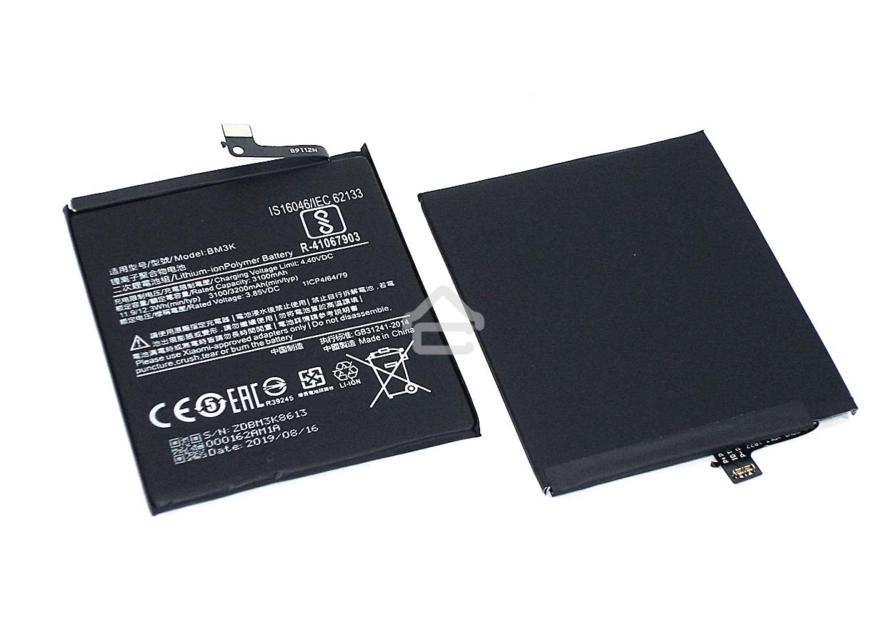 Аккумуляторная батарея BM3K для Xiaomi Mi Mix 3