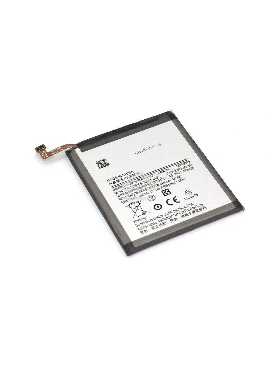 Аккумуляторная батарея Samsung Galaxy A41 SM-A415F (EB-BA415ABY) 3500mAh