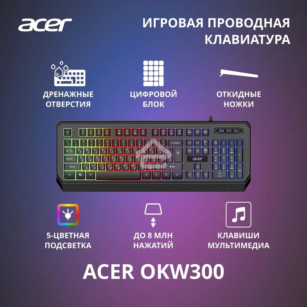 Клавиатура проводная Acer OKW300 (ZL.KBDCC.019), USB, черный