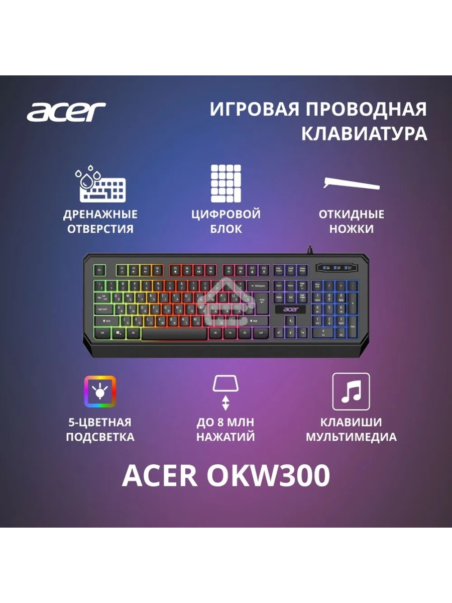 Клавиатура Acer OKW300 (ZL.KBDCC.019) проводная, USB, черный