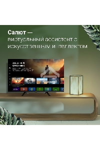 Телевизор Digma 32