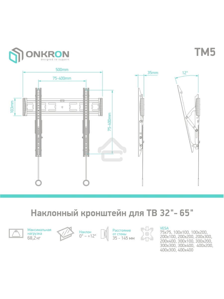 Кронштейн ONKRON TM5 для телевизора 32