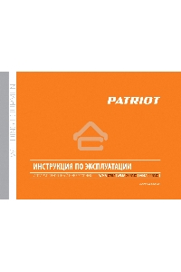 Полуавтомат сварочный инверторный PATRIOT WMA 175M MIG/MAG/MMA, полуавтоматическая сварка в среде газа (MIG/MAG) стальной и флюсовой проволокой 0.6/0.8 мм, сварка электродом (MMA) до 4мм, сварочный ток в режиме MIG: 40-170А; сварочный ток в режиме MMA: 40