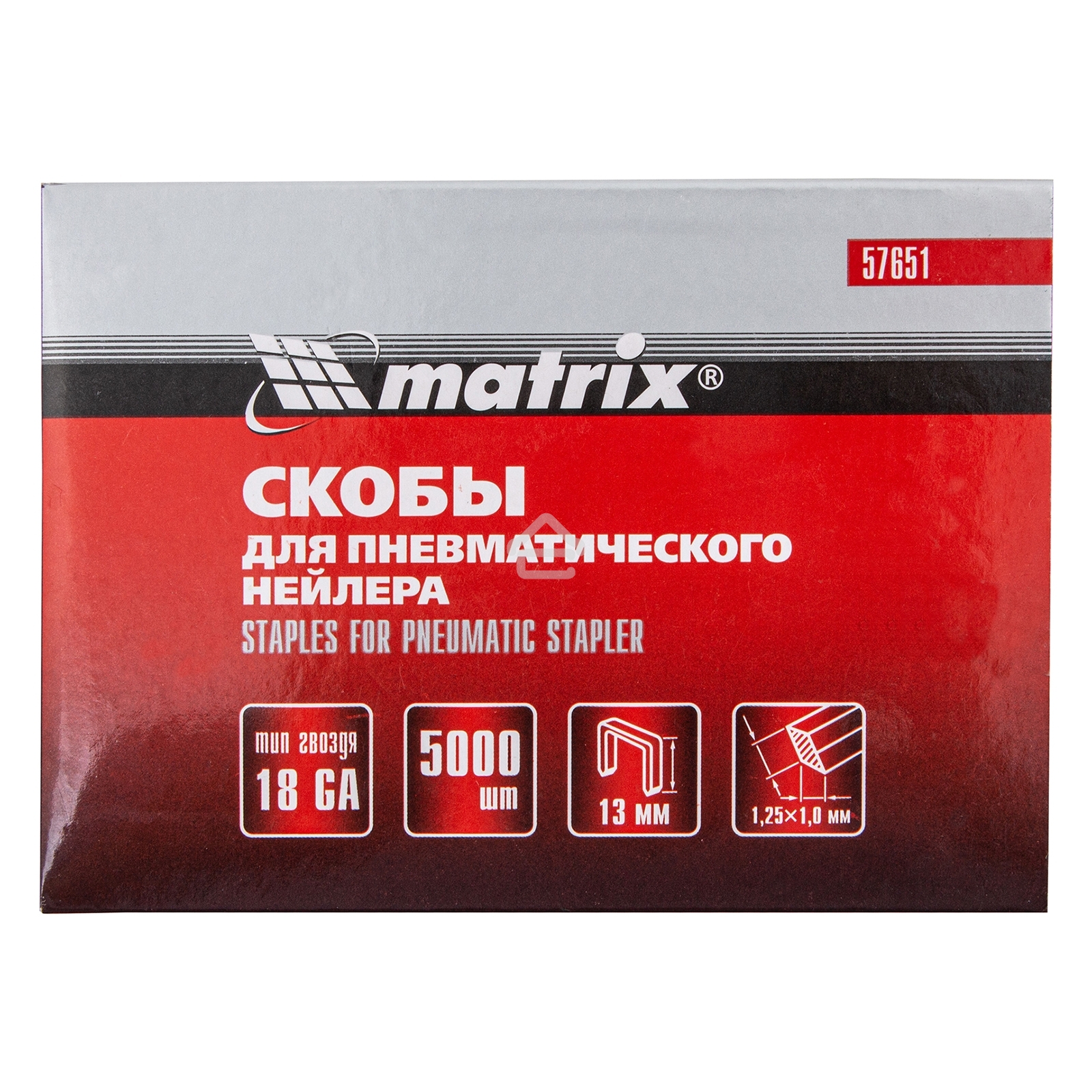Скобы Matrix 18GA для пнев, степлера 5000 шт