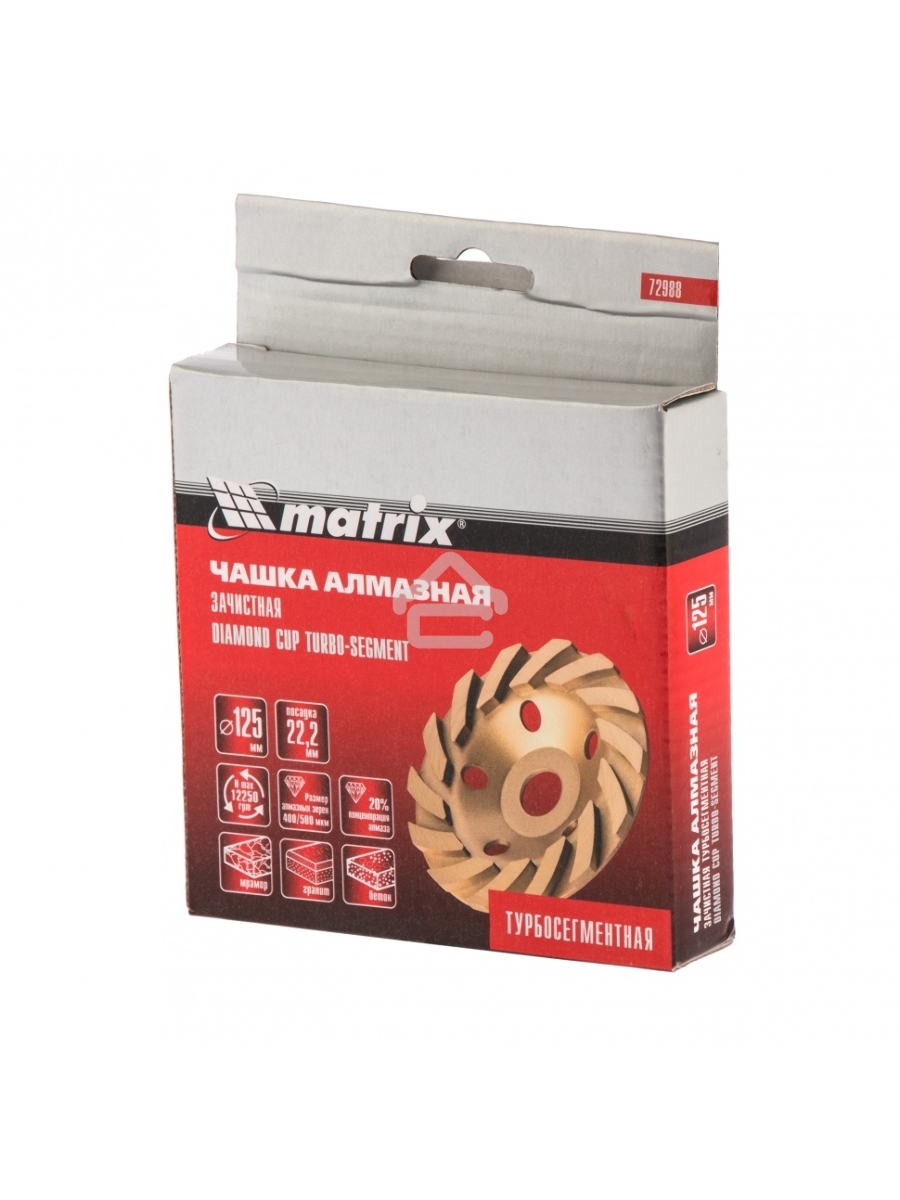 Чашка алмазная зачистная MATRIX 72988, 125 мм, турбо-сегмент