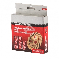 Чашка алмазная зачистная Matrix, 125 мм, турбо-сегмент