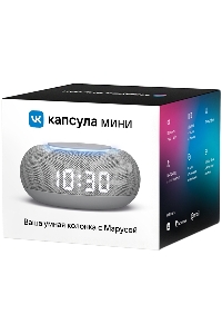 Умная колонка VK Капсула Мини 5Вт, с голосовым ассистентом Маруся, с LED-часами, светло-серый