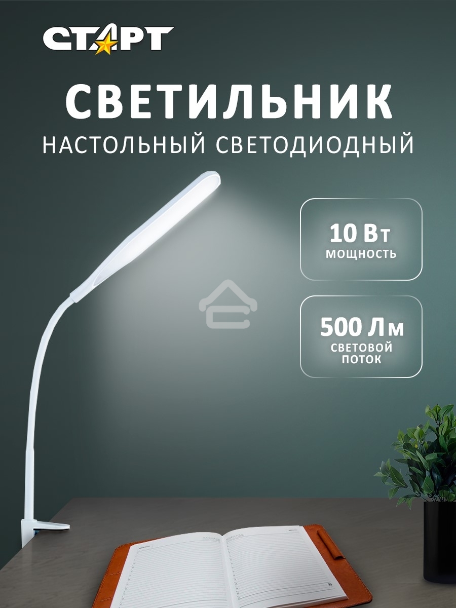 Светильник настольный СТАРТ CT87, 10Вт, 500Лм, 3500-6000K, 1.5м, белый