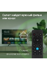 Телевизор Digma 32