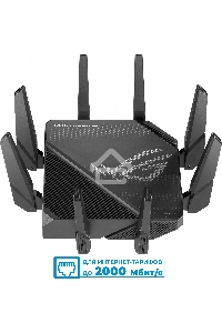 Маршрутизатор ASUS GT-AX11000 PRO/UK/13/P_EU_UK (90IG0720-MU2A00) (264361)