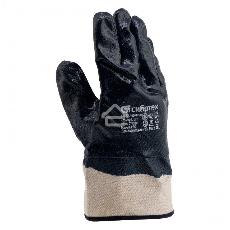 Перчатки трикотажные Сибртех с обливом из бутадиен-нитрильного каучука, крага, L